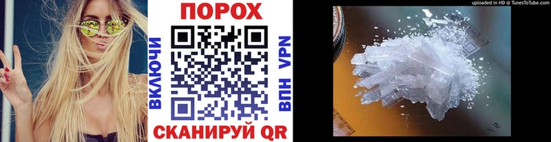 МЕГА ССЫЛКА  где продают наркотики  Феодосия  Первитин кристалл 