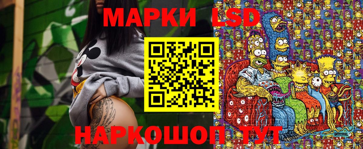 Марки 25I-NBOMe 1500мкг Феодосия