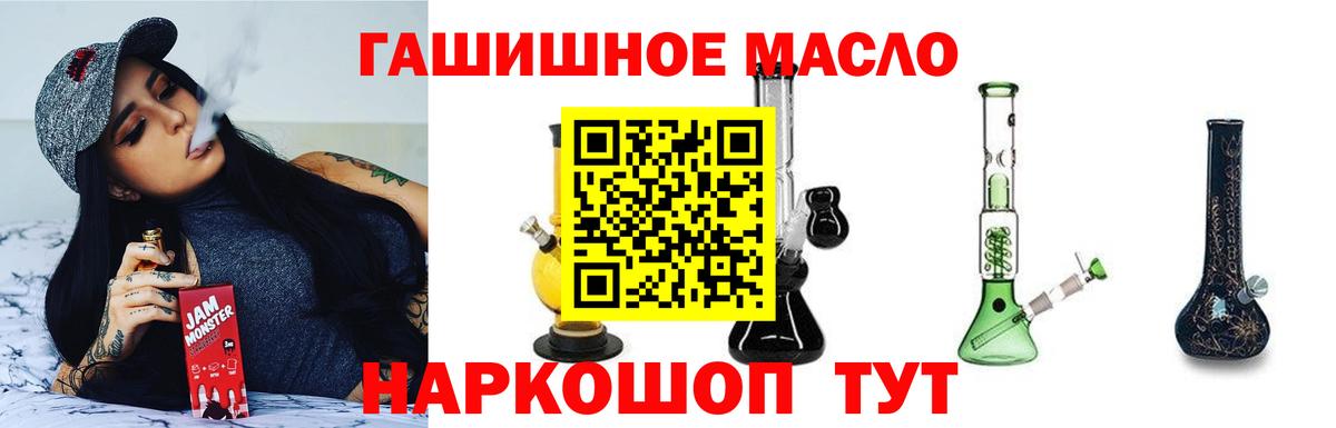 ТГК Wax Феодосия