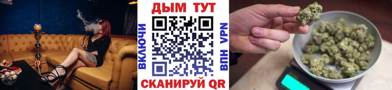 Бошки марихуана сатива  цены   мега сайт  Феодосия 